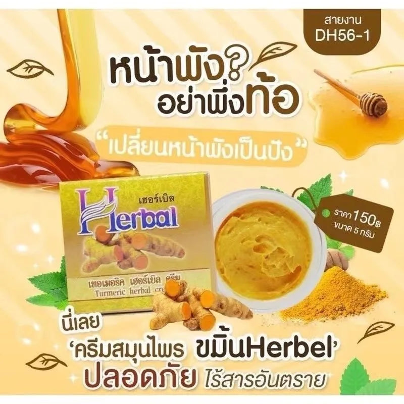 Thai Turmeric Herbal Cream Skin Moisturize Reduce Dark Spot Freckles Acne Tighten Pores Remove Wrinkles Smooth White Creams